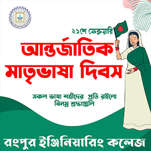 Md. Shakil Mia